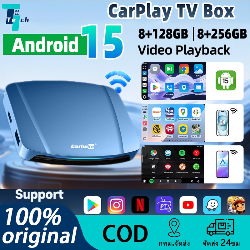 Carlinkit Android 15 AI Box Ultra 8+128G Wireless Carplay กล่องสตรีมมิ่ง Android Auto อะแดปเตอร์ไร้ส