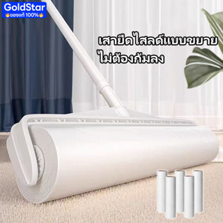 ลูกกลิ้งเก็บฝุ่น ที่กลิ้งเก็บขน ขนาด24cm ลูกกลิ้งกําจัดฝุ่น …