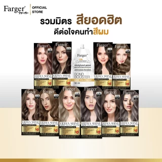 [รวมสีสุดฮิต] Farger ครีมย้อมผม อัลตร้า ชายน์ ไม่แสบ ไม่ฉุน กลิ่นหอมละมุน เพิ่มความเงา 3 เท่า