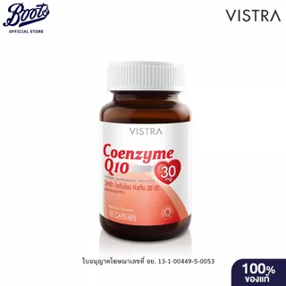 VISTRA วิสทร้า โคเอนไซม์ คิวเท็น 30 มก.ขนาด 20 แคปซูล