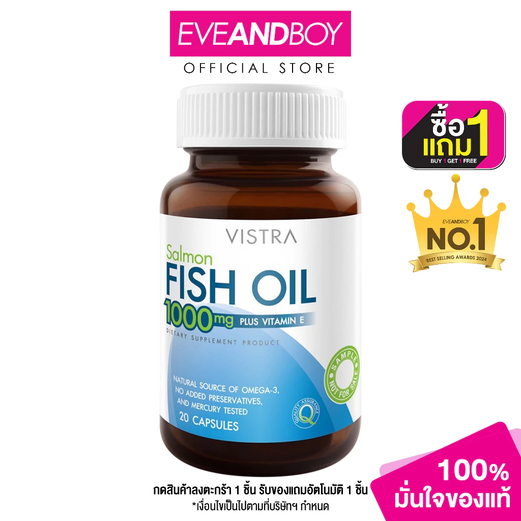 VISTRA - Salmon Fish Oil 20 Caps วิสทร้า น้ำมันปลาแซลมอน 1000 มก.