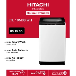 Hitachi ฮิตาชิ เครื่องซักผ้าฝาบน 10 กก. Top Loading - Smart Wash รุ่น LTL 10M00
