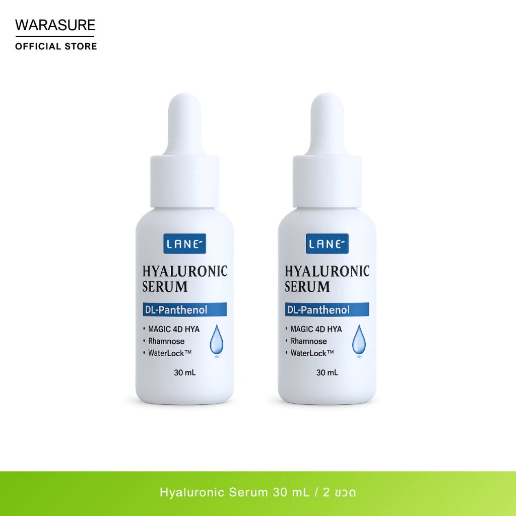 [ 2 ขวด ] LANE’ ไฮยาลูรอนิคเซรั่ม ขนาด 30ml.