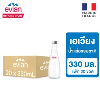 [ช้อป 3,000 ส่งฟรี กทม. และปริมณฑลบางพื้นที่] Evian Natural …