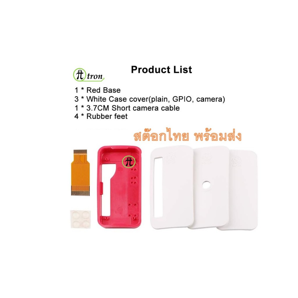 Pi Zero 2W Official Case