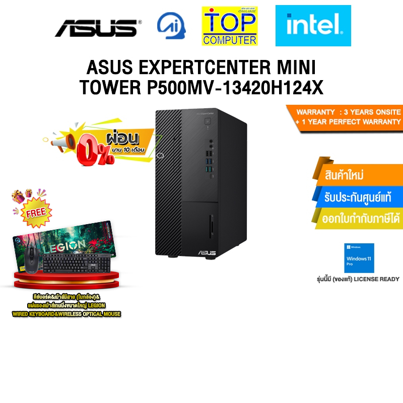 [ผ่อน 0% 10 ด.]ASUS EXPERTCENTER MINI TOWER P500MV-13420H124X/i5-13420H/ประกัน3YearsOnsite+1YearPerf