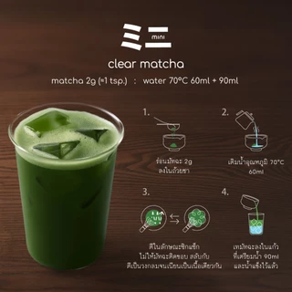 Mini ミニ Pure Matcha Plus 50g | ผงชาเขียวมัทฉะ 100%