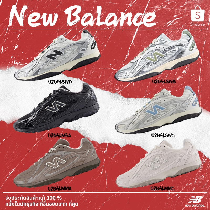 🌈ของแท้100%🌈รับประกันของแท้&จากเกาหลี🇰🇷 New Balance 204Lรองเท้าผ้าใบและรองเท้าลำลองแบบ unisex U204LM