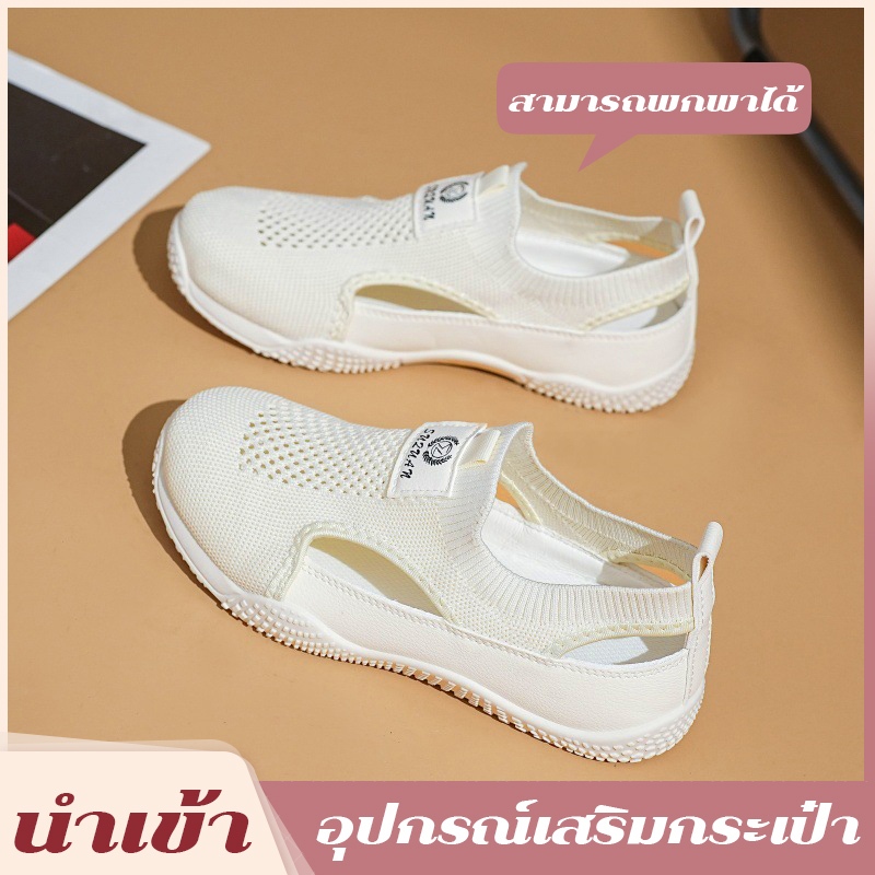 FBAShop รองเท้าขาวแบบสวมรับซัมเมอร์รุ่นใหม่สำหรับผู้หญิง ตาข่ายเจาะรูพร้อมช่องระบายอากาศ กันลื่น พื้นนุ่ม แมทช์ง่าย ใส่เ