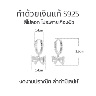MEET💕ต่างหูเงิน Girly heart ต่างหูเพชร ต่างหูเก๋ๆ ต่างหูแฟชั่น ตุ้มหูเงินแท้ ต่างหูผู้หญิง ต่างหู