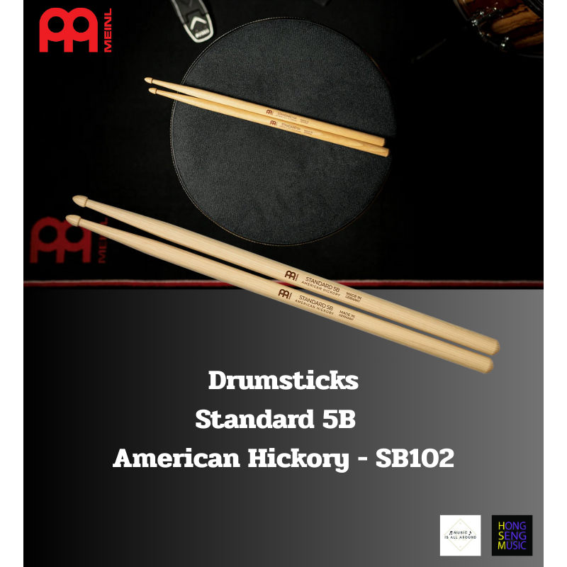 ไม้กลอง meinl Drumsticks Standard 5B - American Hickory - SB102