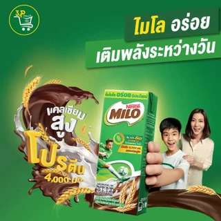 (ยกลัง) ไมโล นมยูเอชที รสช็อกโกแลตมอลต์ 165 มล. 48 กล่อง