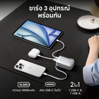 ANKER Nano Powerbank 10000 mAh แท้ 45W พาวเวอร์แบงค์ ชาร์จเร็ว แบตสํารอง For iPhone/Galaxy A1638