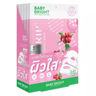 Baby Bright ไฮโดรเจลมาสก์ เบบี้ไบร์ท มีตัวเลือก [ยกกล่อง]x6ซอง