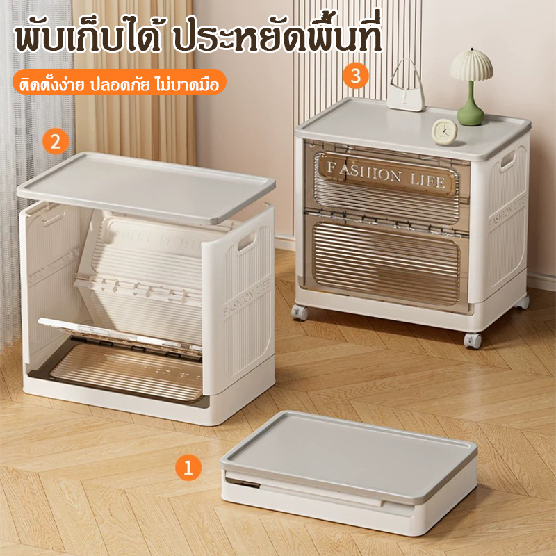 【COD】กล่องเก็บของอเนกประสงค์แบบพับได้ พลาสติกหนา เปิดฝาบนได้ ความจุใหญ่ สำหรับเก็บของเล่น ของใช้เด็ก - รูปที่ 2