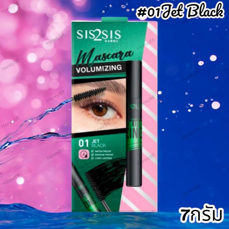 ซิสทูซิส มาสคาร่า วอลลุ่มไมซิ่ง 7 กรัม #01 Jet Black SIS2SIS Volumizing Mascara