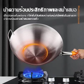 【รับประกัน 10 ปี】กระทะเหล็ก 32/34/36/38/40CM เหมาะกับเตาทุกประเภท กระทะเหล็กเผา ไม่ติดกระทะ กระทะสแตนเล กระทะสแตนเลส