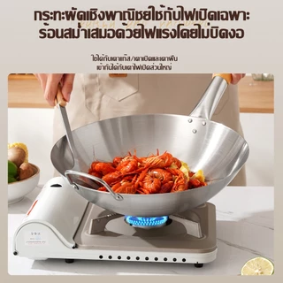 【รับประกัน 10 ปี】กระทะเหล็ก 32/34/36/38/40CM เหมาะกับเตาทุกประเภท กระทะเหล็กเผา ไม่ติดกระทะ กระทะสแตนเล กระทะสแตนเลส