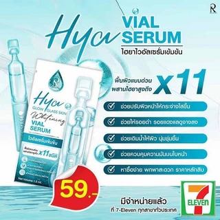 (ซอง) รวม แบบซอง รัชชา / วิตซี น้องฉัตร Ratcha / Vc Vit C ครีม เซรั่ม
