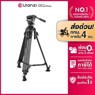 Ulanzi T046/ T048 VideoFast Heavy Duty Tripod Kit ขาตั้งกล้อ…