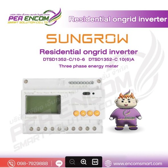 Sungrow Smart meter DTSD1352 3Phase