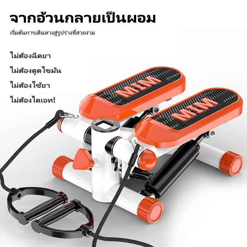 ลู่วิ่ง Side Stepper เครื่องออกกำลังกาย พกพา mini stepper ลู่วิ่งไฟฟ้า เครื่องออกกำลังกาย