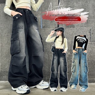 กางเกงยีนส์เด็กผู้หญิง กางเกงคาร์โก้เด็ก กระเป๋าหลาย ขากว้าง…