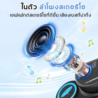 กลองอิเล็กทรอนิกส์ 9ชิ้น แบบพกพา กลองชุดเด็ก ทำจากซิลิโคนคุณภาพดี แบบม้วนได้ ฟังก์ชั่น MIDI MP3