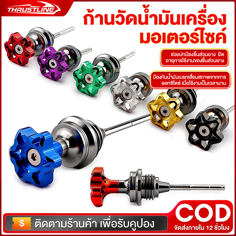 ตัววัดระดับน้ำมันเครื่อง CNC ก้านวัดระดับน้ำมันอลูมิเนียมอัลลอย อลูมิเนียมอัลลอยทนทาน ทนทาน กันสึกหรอ