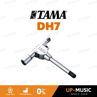 กุญแจกลอง TAMA Drum Hammer | DH7