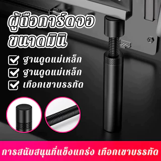 ฐานแม่เหล็ก🔥 ขาตั้งการ์ดจอแบบสั้น ปรับระดับได้ Gpu Holder 26 - 110 มิล 🔥 ตั้งการ์ดจอ ที่ค้ำการ์ดจอ มียางรอง🔥