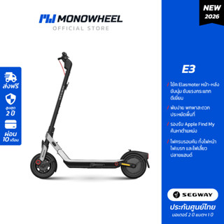 Ninebot eKickScooter E3 สกู๊ตเตอร์ไฟฟ้า พับง่ายกะทัดรัด วิ่ง…