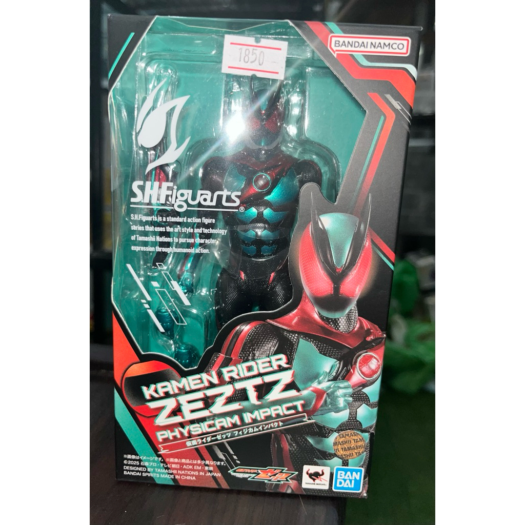 S.H.Figuarts Kamen Rider Zezts Physicam Impact (Shf Kamen Rider Zezts)