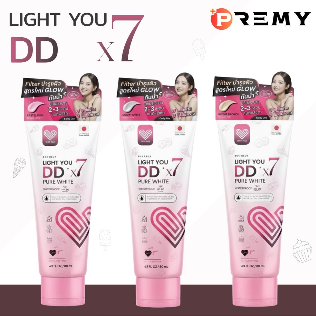 「 ตะกร้าหลัก 」โทนอัพผิว Light You DD X7 Pure White บำรุงผิว กันแดด กันน้ำ พอกผิว ขนาด 80 ml.