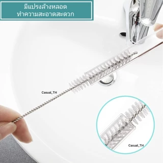 หลอดสำหรับกระบอกน้ำ ขวดน้ำ พร้อมแปรงล้าง BPA FREE /Food grade