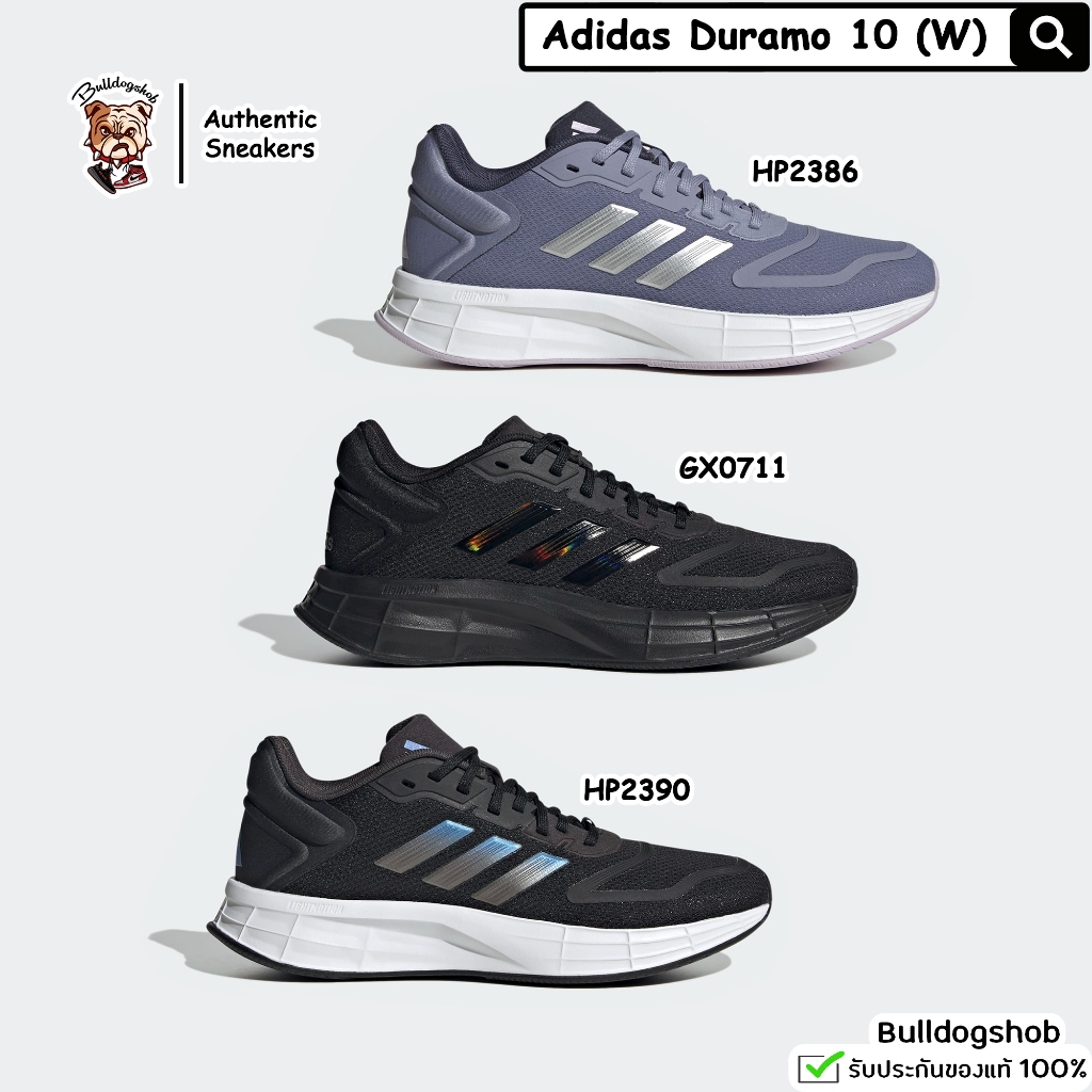 Restock !! Adidas รองเท้า Duramo 10 ผู้หญิง HP2386 GX0711 HP2390 - แท้/ป้ายไทย