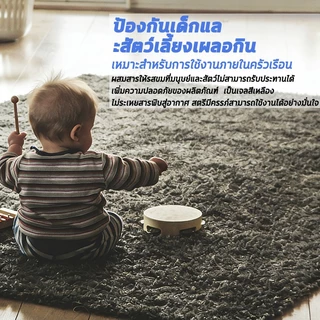 ✅สั่งซื้อครั้งเดียวใช้ได้1ปี✅เจลกำจัดแมลงสาบ เจลแมลงสาบ ยาฆ่าแมลงสาบ ยากำจัดแมลงสาบ 2 หลอด ของแท้ เห็นผลรวดเร็ว