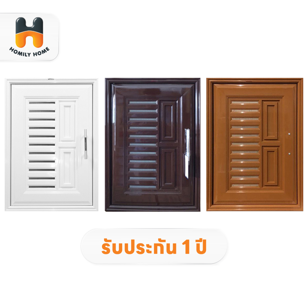 WT บานซิงค์เดี่ยว UPVC รุ่น VC บานซิงค์ สีสัก สีน้ำตาล สีขาว (1 ชิ้น/ 1 คำสั่งซื้อ) 46X66X10 CM.