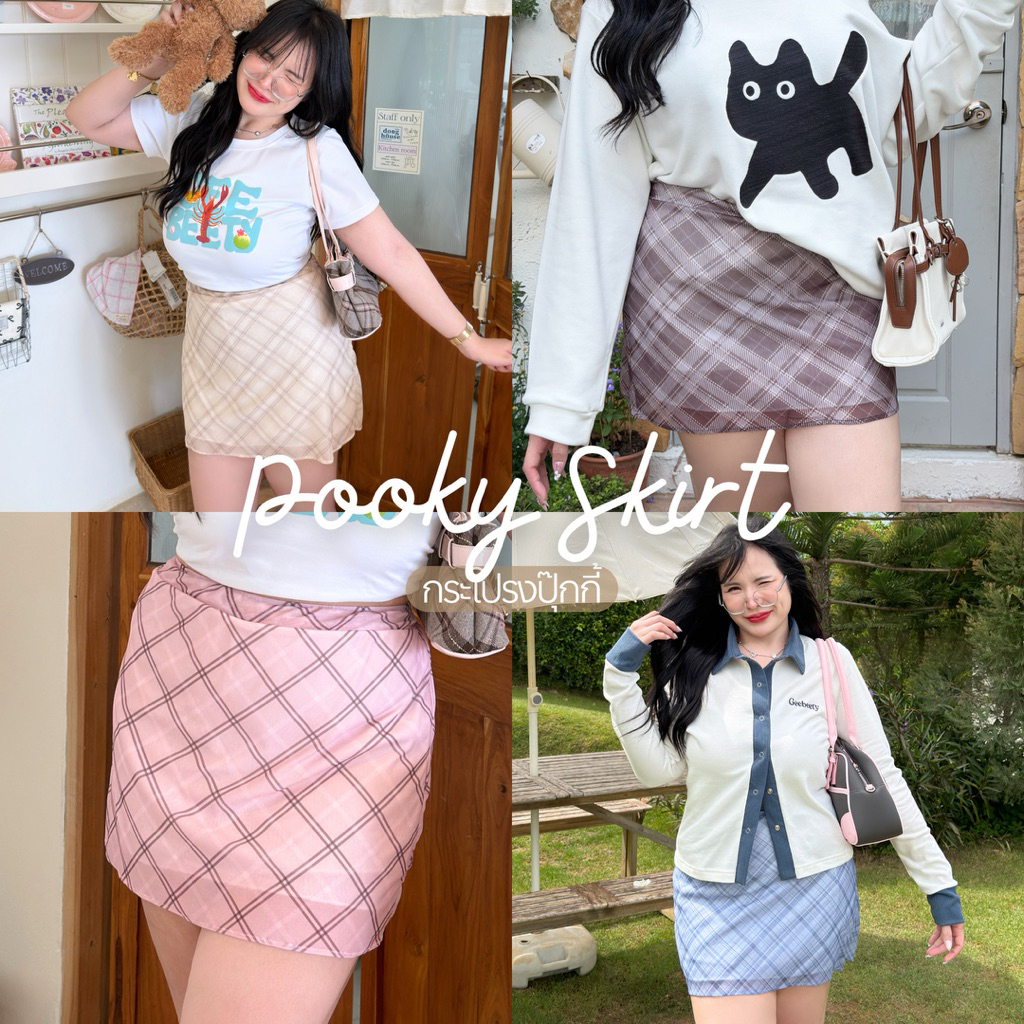 Pooky Skirt (กระโปรงปุ๊กกี้)🍬🍰🥨 กระโปรงสั้นลายสก็อต มีซับใน2ชั้น กระโปรงทรงเอสาวอวบอ้วน | Geebeety