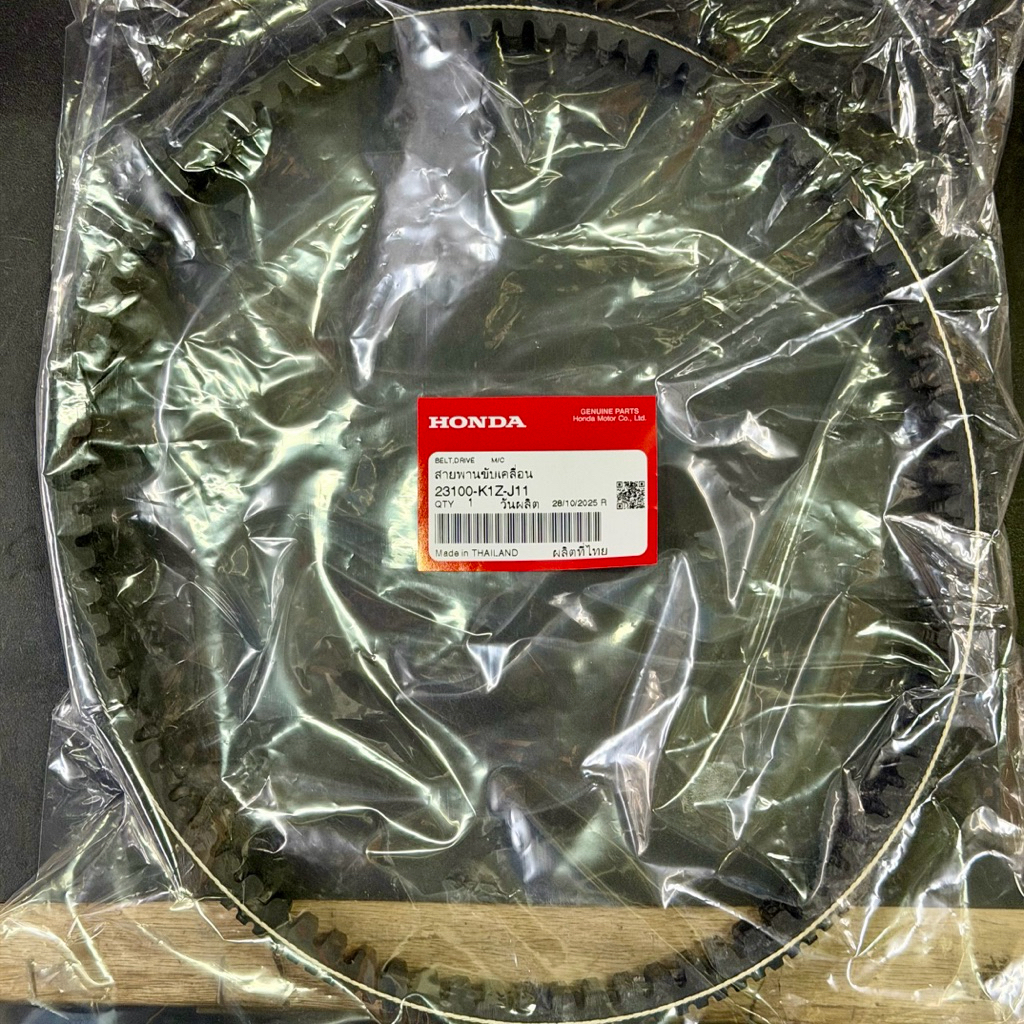 สายพาน Pcx160 2021-2024 แท้ 23100-K1Z-J11