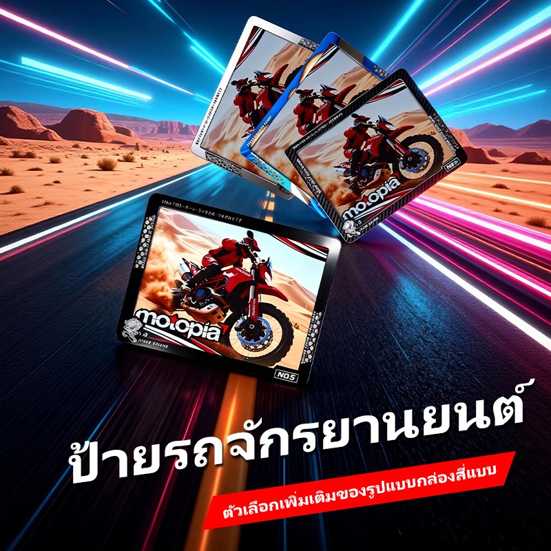 กรอบป้ายทะเบียน กรอบป้ายมอไซค์ + แคปซูลพรบ งานอลูมิเนียม แข็งแรง ทนทาน ไม่เป็นสนิม พร้อมชุดน็อตติดตั้ง ราคา ถูกที่สุด ดีลบีเคเค แกลเลอรีภาพที่ 8