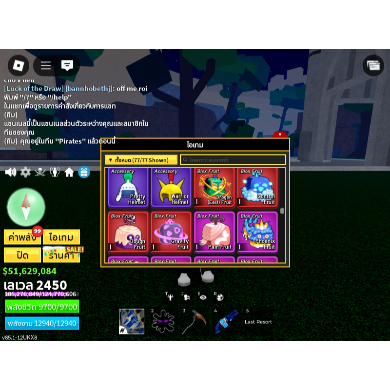 รูปภาพ 2