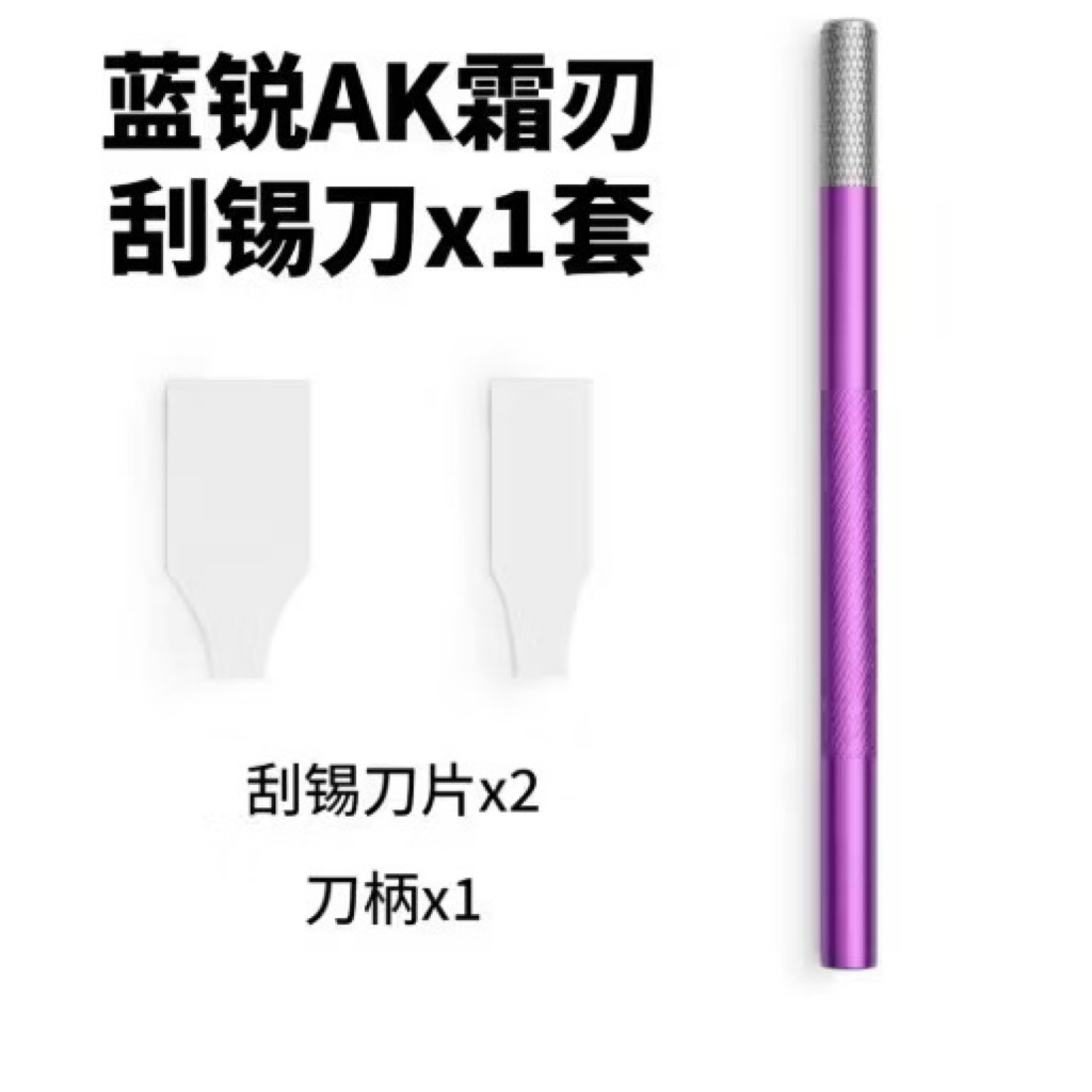 LANRUI-AK เซรามิคดีบุก Scraper สําหรับ PCB ซ่อม รูปที่ 3