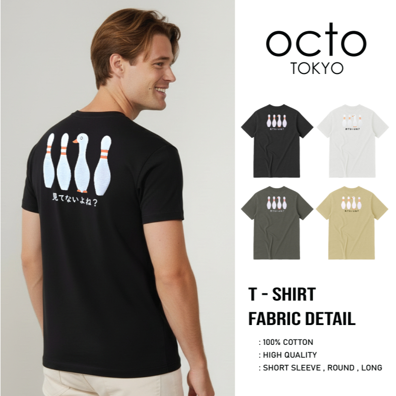 เสื้อยืด octoTOKYO ลาย Bowling Duck | คอกลม แขนสั้น ผ้า Cotton 100% ใส่สบาย