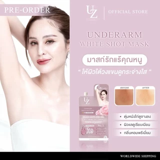 𝙉𝙀𝙒✨มาสก์รักแร้คุณหนู มาส์กรักแร้ขวัญอุษามณี รักแร้ขาวข้ามคืน ลดหนังไก่ ดับกลิ่น สูตรอ่อนโยน UZI UNDERARM WHITE SHOTMASK