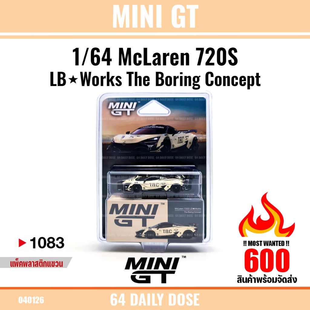 MINI GT : 1/64 McLaren 720S LB★Works The Boring Concept / MGT01083-BL
