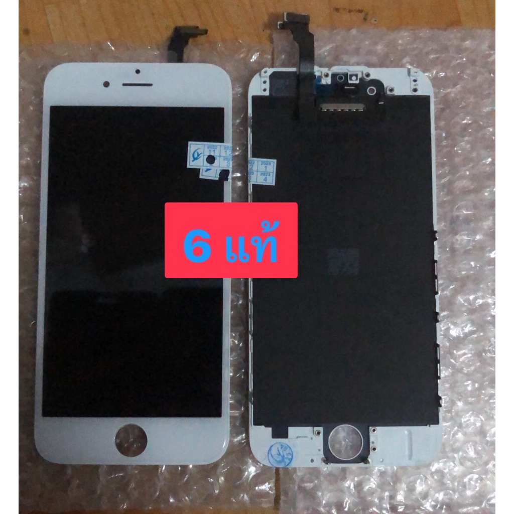 หน้าจอ ใช้สำหรับ  iPhone  โฟน  หน้าจอแท้ for 6 6s 6SPlus 7 7plus 8 8plus