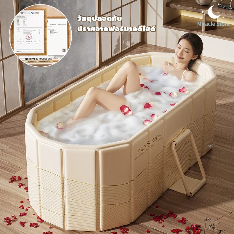 อ่างอาบน้ำพับได้ผู้ใหญ่ 1.2m/1.5m พกพา ไม่ต้องสูบลมPVC ไม่ต้องติดตั้ง ท่อระบายสองทาง ทนทาน สำหรับสองคน สปาแช่น้ำในบ้าน
