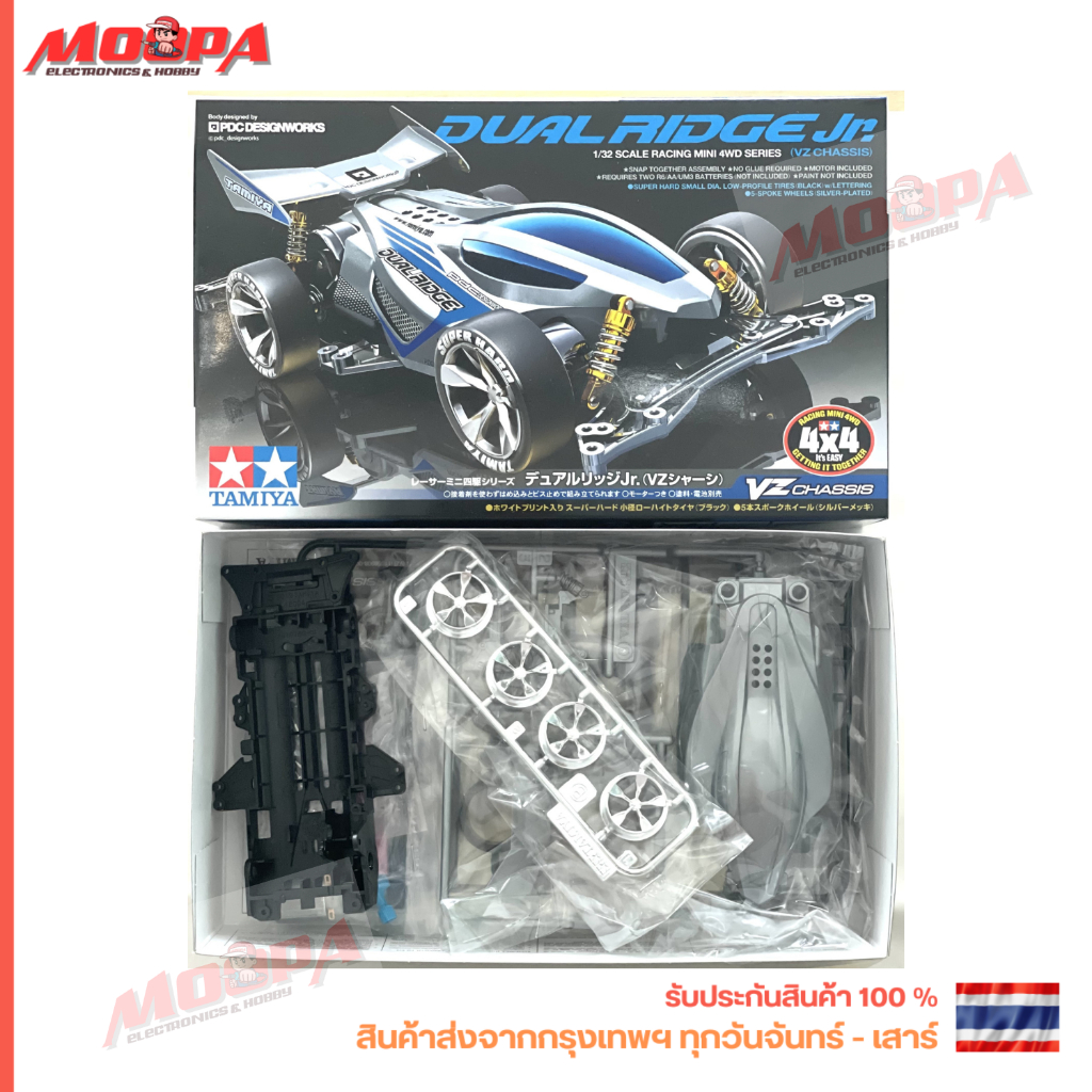TAMIYA 18096 DUAL RIDGE Jr. [VZ CHASSIS] 1-32 SCALE RACING MINI 4WD SERIES สินค้าพร้อมส่ง !!!