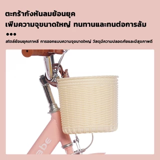 5166จักรยานเด็กพับได้🚴จักรยานเด็ก🚴 เบรกนิรภัย ยางที่ทนต่อการสึกหรอ ปรับความสูงได้ ขยายล้อเสริม